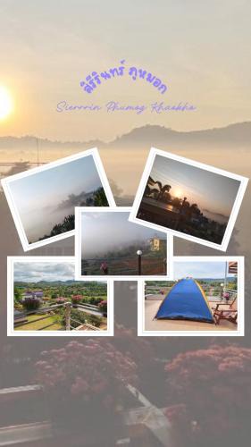 Khao Kho House | สิรีรินทร์ ภูหมอก
