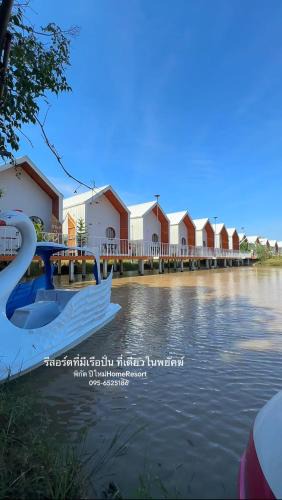 Phayakkhaphum Phisai Resort | โรงแรมปีใหม่HomeResortพยัคฆภูมิพิสัย