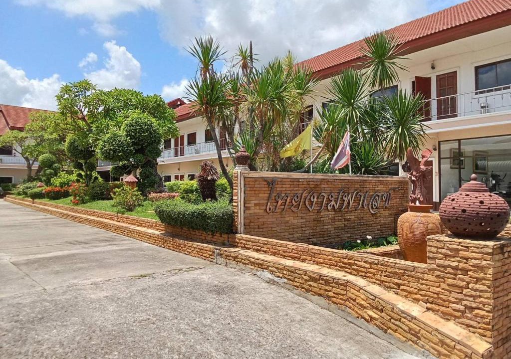 Kaeng Khlo Hotel | โรงแรมไทยงามพาเลซ (Thai Ngam Palace Hotel)
