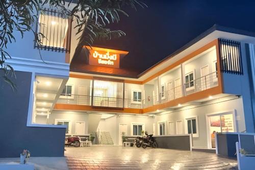 Udon Thani Hotel | Baan MangMee Resort Udonthani