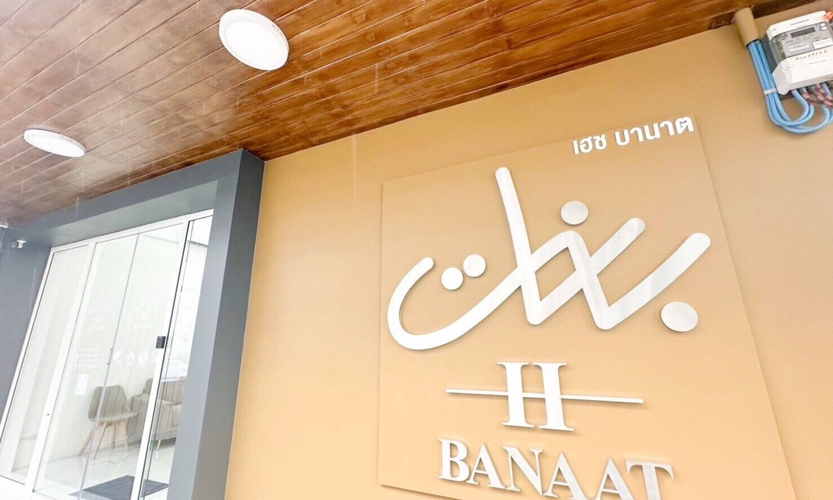 Bang Phlat Hotel | H-Banaat Hotel