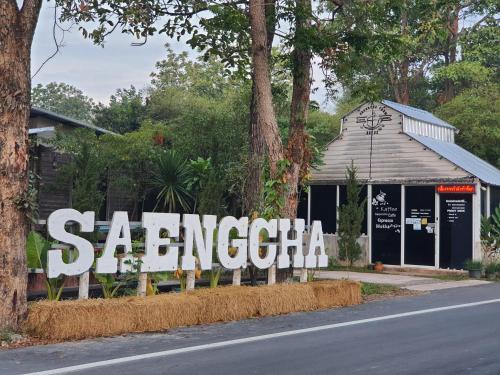Prachantakham House | Saengcha Farm Resort