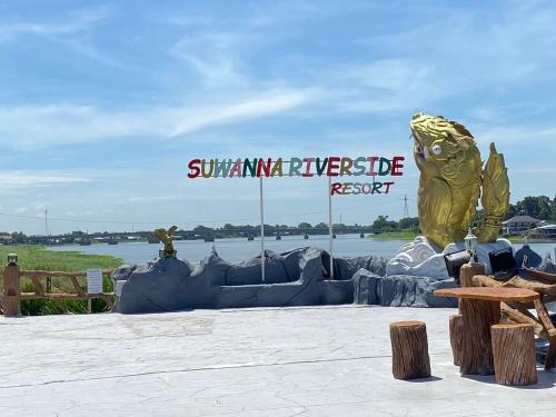 Chai Nat Hotel | Suwanna Riverside