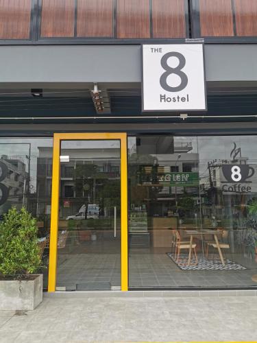 Ban Bu Lamduan Hostel | The 8 hostel Buriram