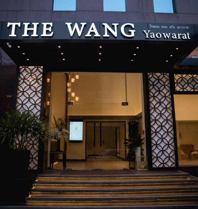 Pom Prap Hotel | The Wang Yaowarat Hotel