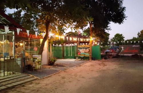 Kumphawapi Resort | เคียงนารีสอร์ทคาเฟ่