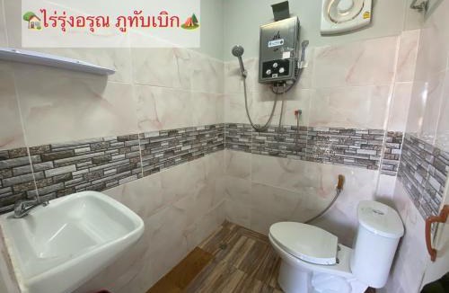 Lom Kao Cabin | ไร่รุ่งอรุณ ภูทับเบิก