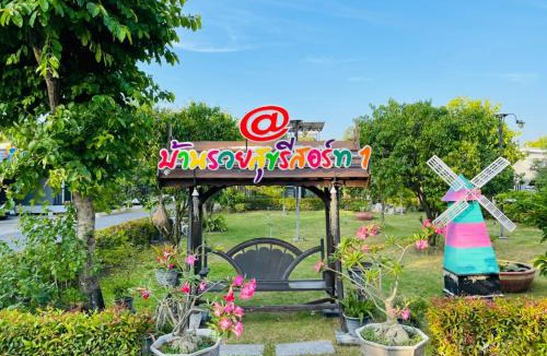 Khao Sam Yot Resort | Baan Ruay Suk Resort, Lopburi
