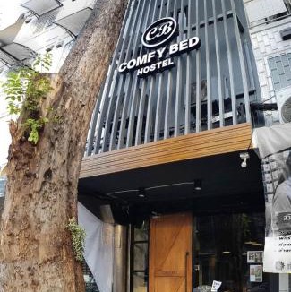 Phra Nakhon Hostel | Comfy Bed Hostel
