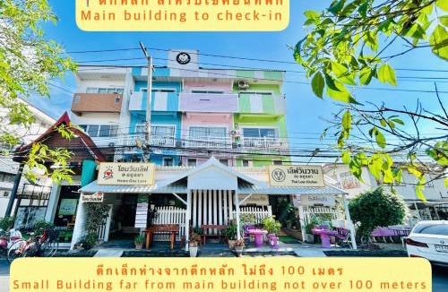 Ayutthaya House | Home one love Ayutthaya bangalow zone