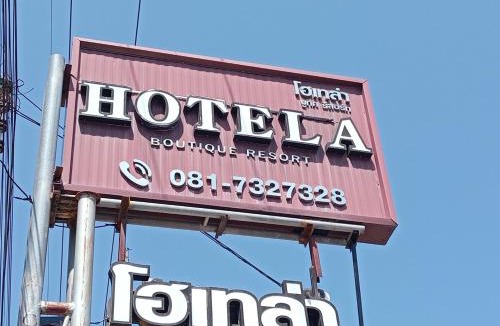 Suphan Buri Hotel | Hotela Boutique Resort