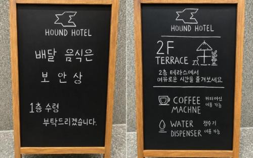 Dongseon-dong Hotel | Hound Hotel Sungshin Women's University Branch