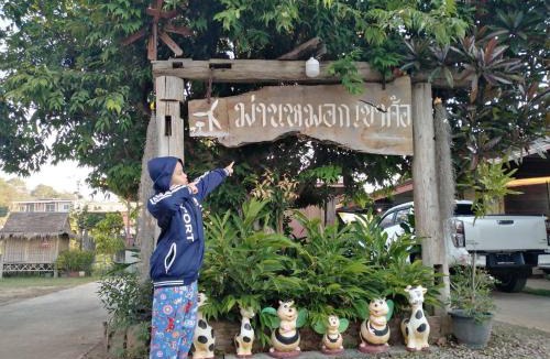 Khao Kho House | Maan Mork Khao Kho