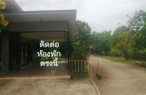 Kabin Buri Resort | Na Kabin Resort