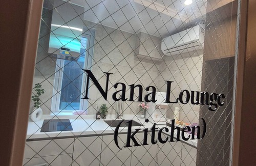 Insadong Hostel | Nana Hostel jonggak