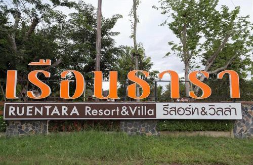 Buriram Resort | Ruentara Resort & Villa