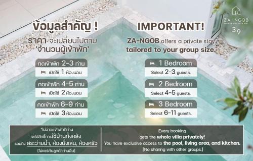 Kaeng Khoi Villa | ZA-NGOB 39 - Premium Private Pool Villa- Mountain View l ซา-หงบ 39