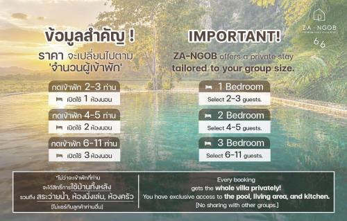 Kaeng Khoi Villa | ZA-NGOB 66 - Panoramic Mountain View - Premium Private Pool Villa l ซา-หงบ 66