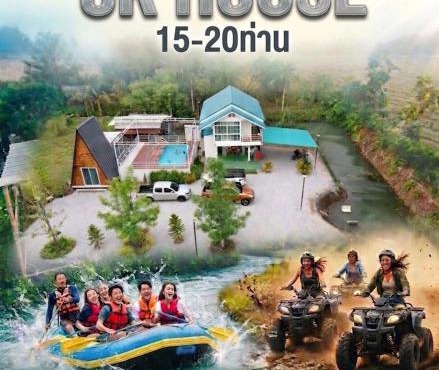 ที่พักนครนายกโฮมสเตย์Ckhouse