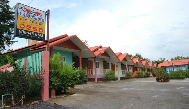 อวบอิ๋มรีสอร์ท #ที่พักภูกระดึง