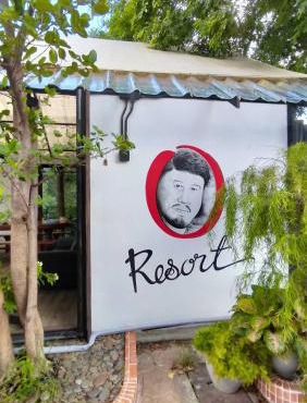 โอรีสอร์ต Oresort
