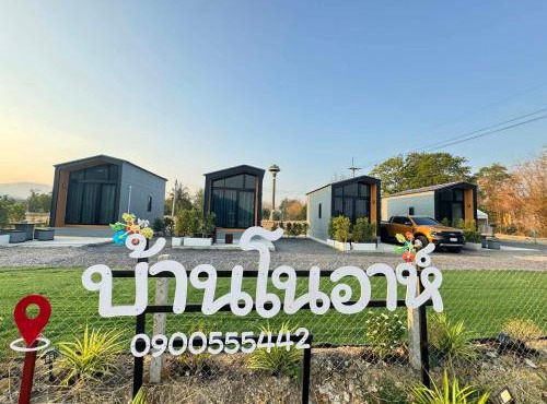 Baan Noah บ้านโนอาห์