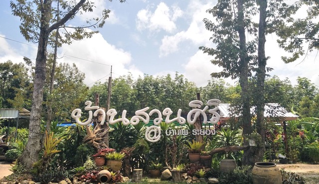 Baan Suan Siri Resort