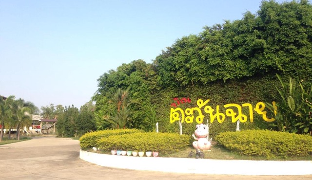 Baan Tawan Shine Surin