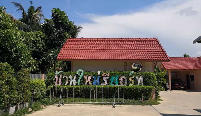 Banmai Resort