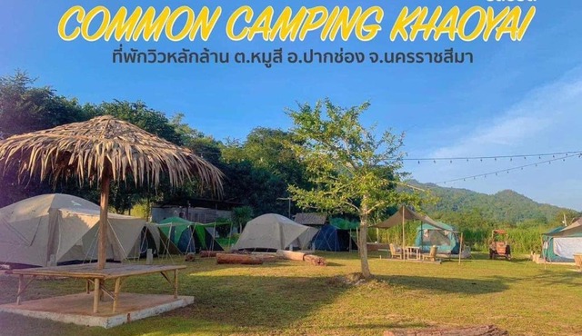 Common Camping KhaoYai