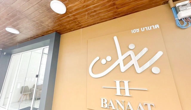 H-Banaat Hotel