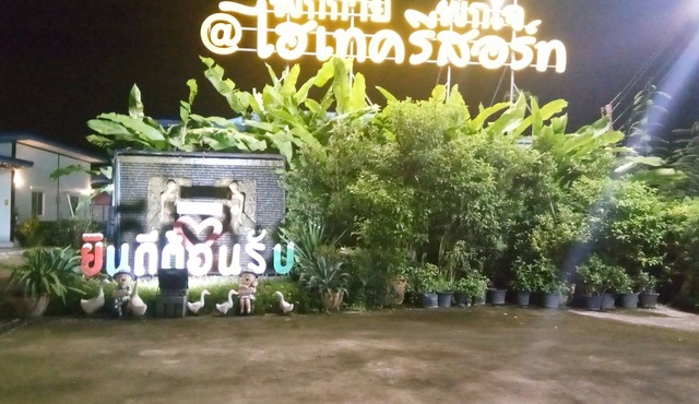 Hi Tech Resort