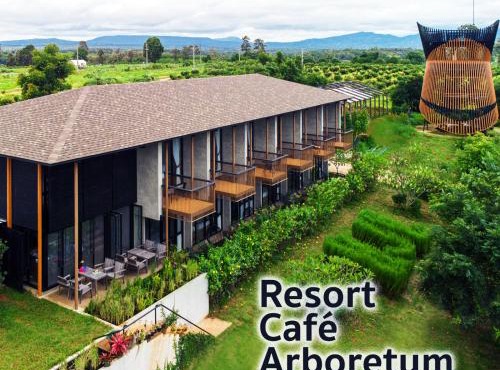 Hug Jang Loei Garden & Resort