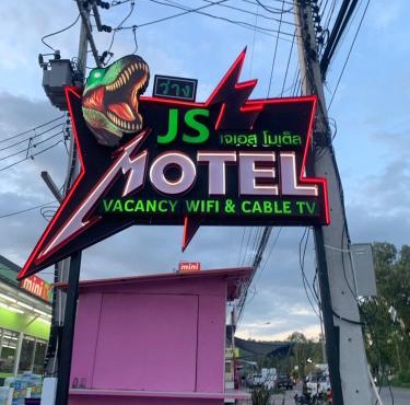 JS Motel