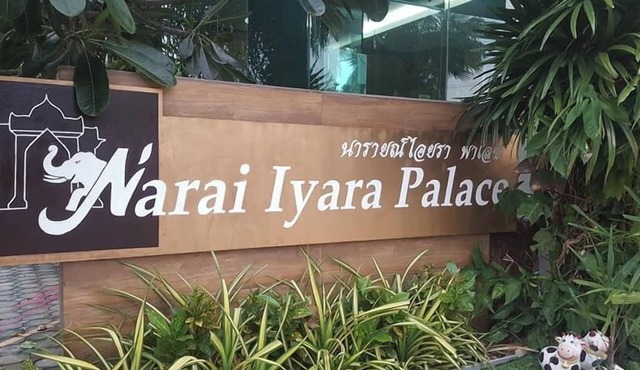 Narai Iyara Palace Lopburi