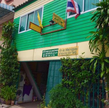 PEE HOMESTAY LOPBURI