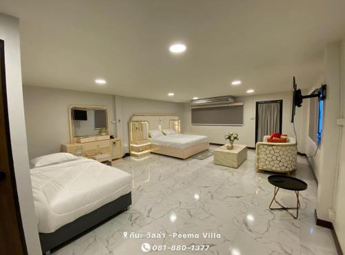 Peema Villa ภีมะ วิลล่า