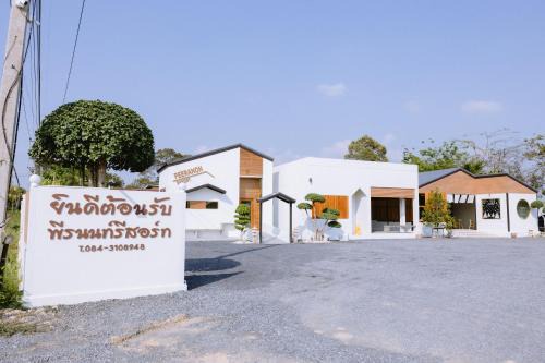 Peeranon Resort