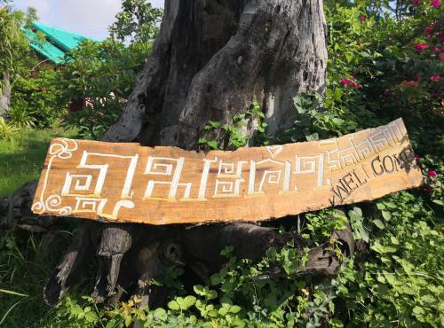 Pumaka Resort