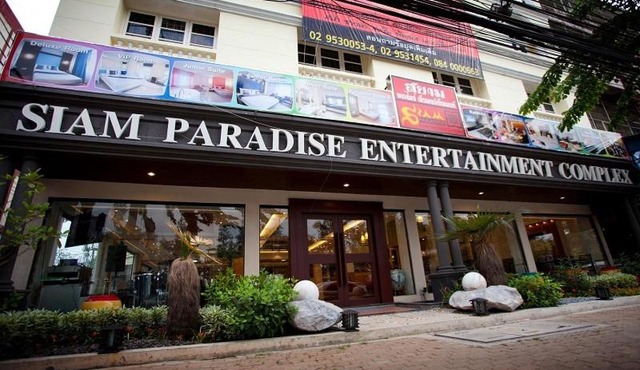 Siam Paradise Entertainment Complex