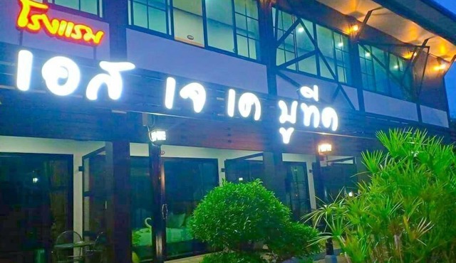 SJK Boutique Hotel