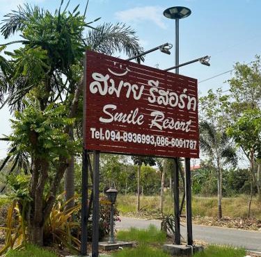 Smile Resort