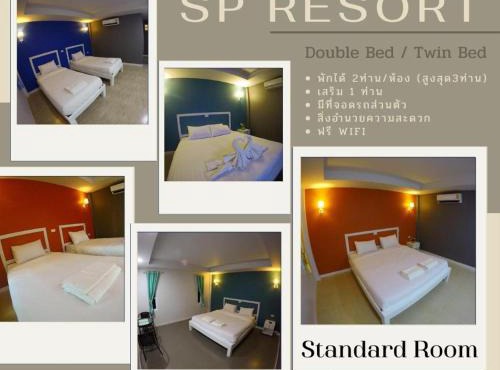 SP Resort - Wichian Buri, Phetchabun