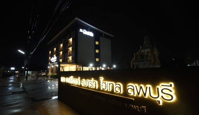 The Charlotte Smart Hotel Lopburi