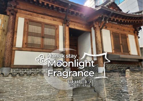 Traditional family Hanok, Moonlight Fragrance