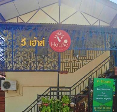 V House