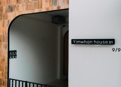 Yimwhan House 01, Wat Ratchaburana