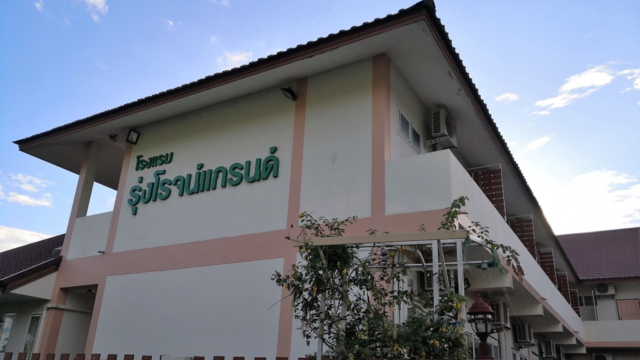 Photo of Outdoor in Nongbua Lamphu