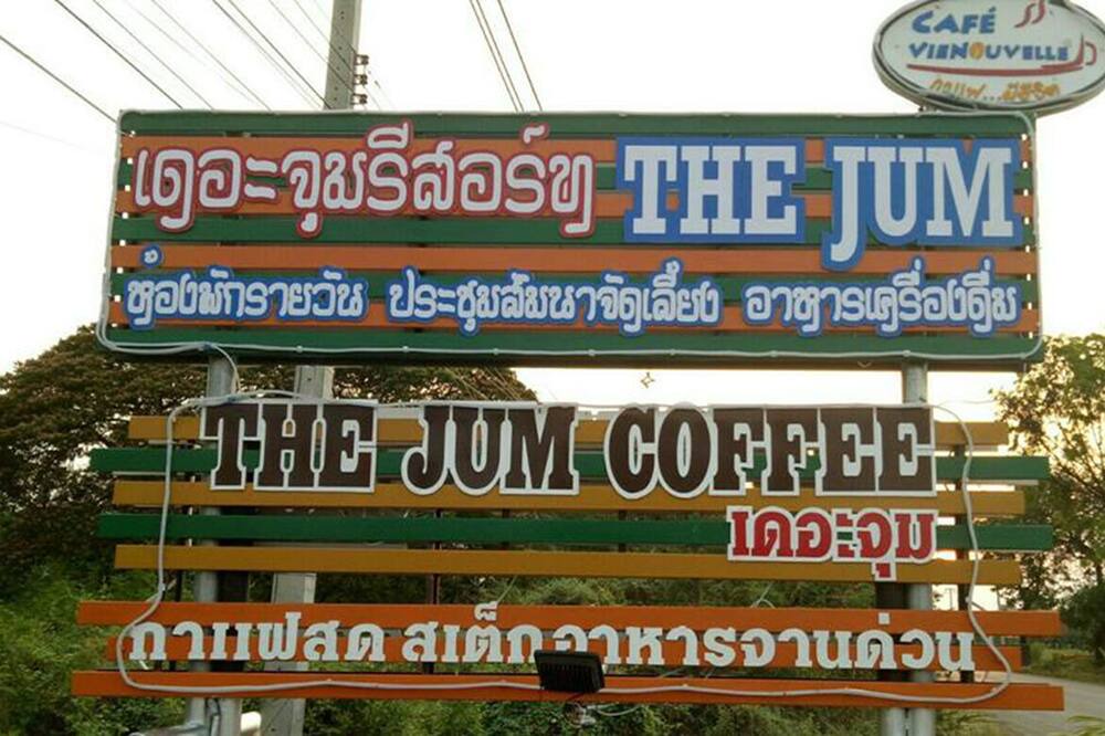 Photo of Outdoor in Si Thep