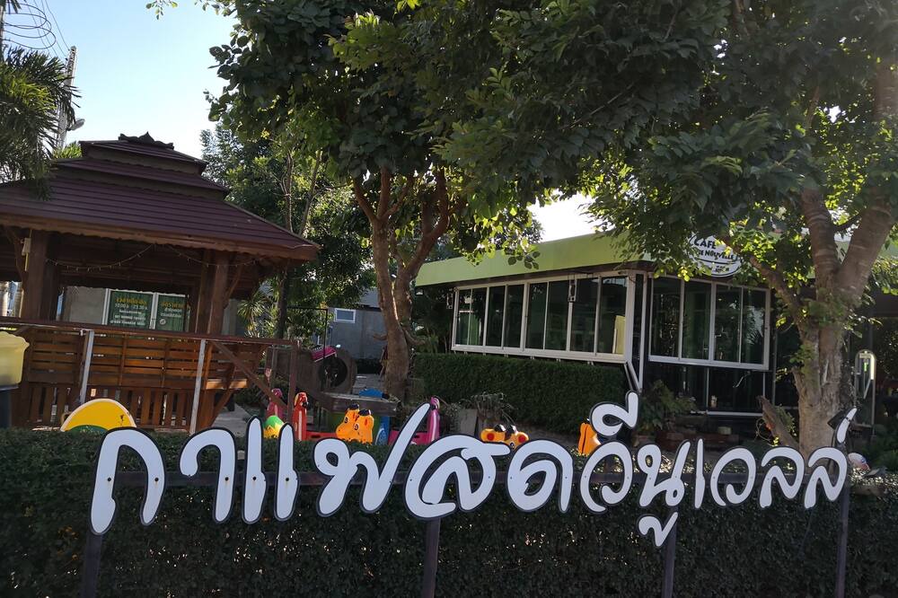 Photo of Outdoor in Si Thep